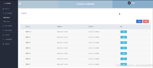 SpringBoot韋伯博客系統 計算機畢業設計源碼37817詳解與軟件開發實踐
